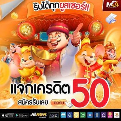 777PNL SLOT JILI