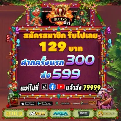 SS33 SS33